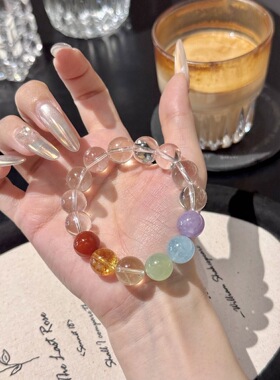 仿彩虹多宝水晶手链轻奢小众设计精致高级感白水手串多巴胺手饰女