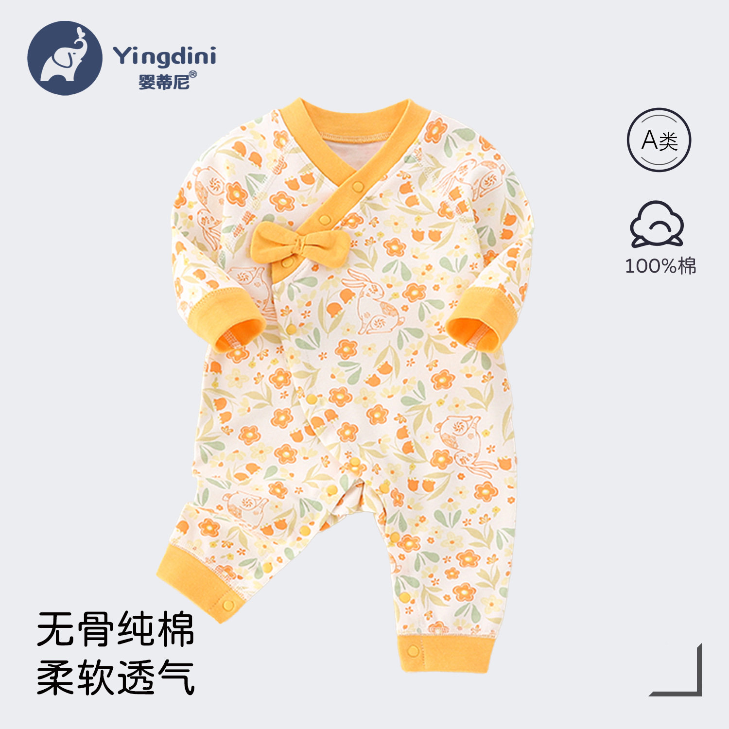 婴儿纯棉连体衣 汉服款宝宝衣服男女新生儿哈衣爬服护肚四季款