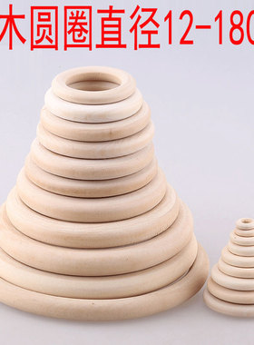 编织材料木扣12-180mmdiy饰品