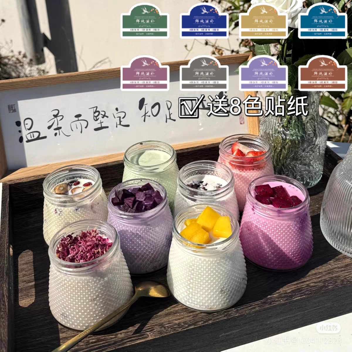 200花胶燕窝分装瓶可蒸煮炖煮耐高温玻璃家用鲜炖鱼胶密封玻璃罐