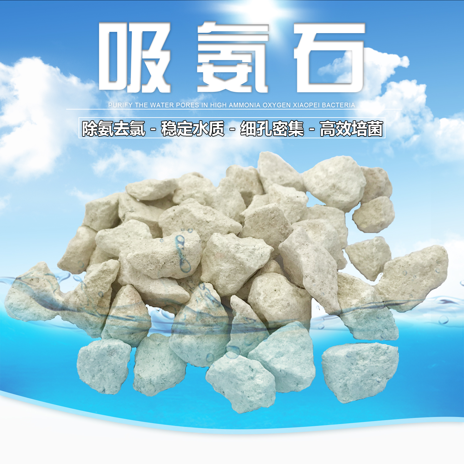 Îü°±Ê¯Â˲ÄÓã¸×¹ýÂ˲ÄÁÏÎü°±·ÐʯµÎÁ÷ºÐµÎÁ÷²ÛÓã³Ø¹ýÂËÂ˲İüÓÊ