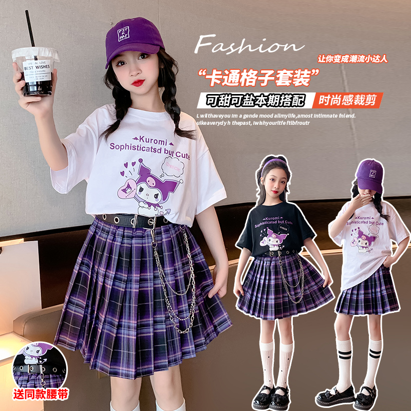 點(diǎn)點(diǎn)西里 庫洛米JK套裝女童夏裝學(xué)院風(fēng)百褶裙+短袖洋氣網(wǎng)紅兩件套