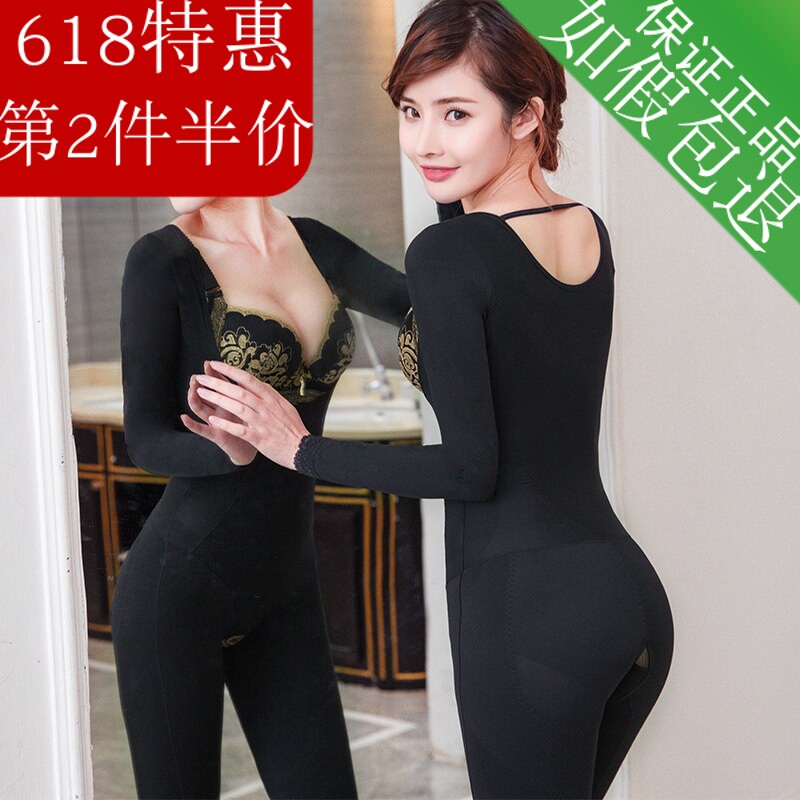 美容院maione法国峰尚美高端美体衣咖啡因体雕轻盈舒适美肤塑身衣