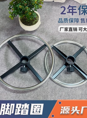 脚踏圈放脚圈脚踏板活动圈升降圆凳防静电凳办公椅升降椅配件