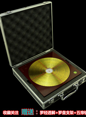 8寸过路阴阳金锁玉关罗盘指南针高精度品专业纯铜玄空飞星罗经仪