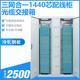 光交箱室内防水室外通信1140芯光缆交接箱铁金属 APC满配法兰尾纤1440芯光纤配线架机柜落地式 三网合一SC