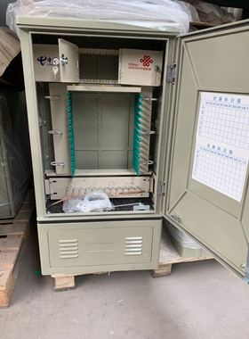 SMC144芯288芯576三网合一光交箱共享共建光缆交接箱熔接箱960芯