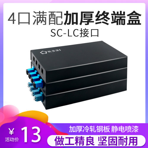 冷轧钢板 满百包邮 质量过硬
