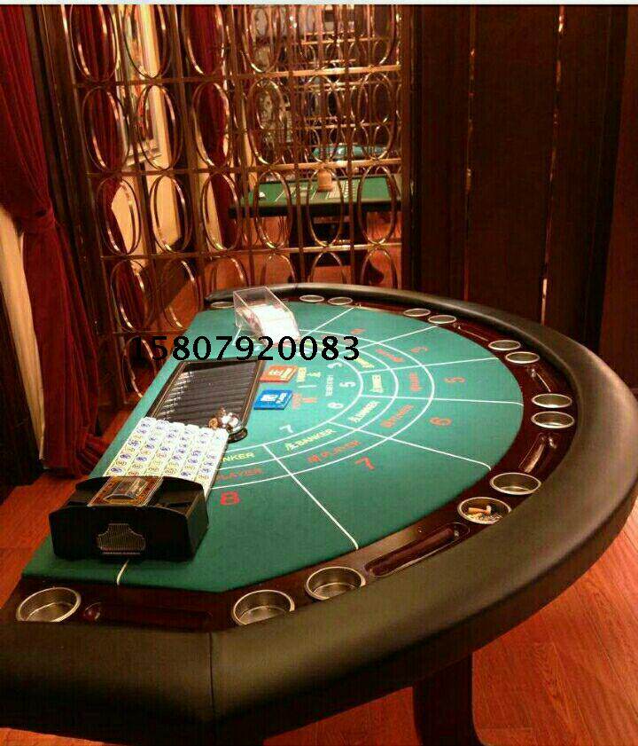 可定制 半圆弧形腿 德州扑克桌 百家乐筹码桌 21点棋牌桌