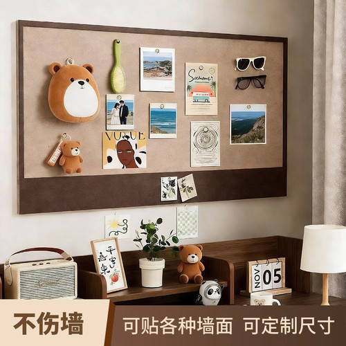 宇耀毛毡免打孔照片墙背景板