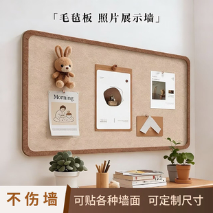 饰免打孔留言板 毛毡墙贴照片墙软木板展示板定制创意背景板墙面装