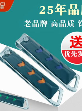 日美指甲刀小号指甲剪可爱女生中号指甲钳不锈钢学生锋利紫色大号