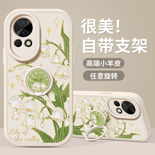 升级软壳更防摔 收藏加购享无忧退