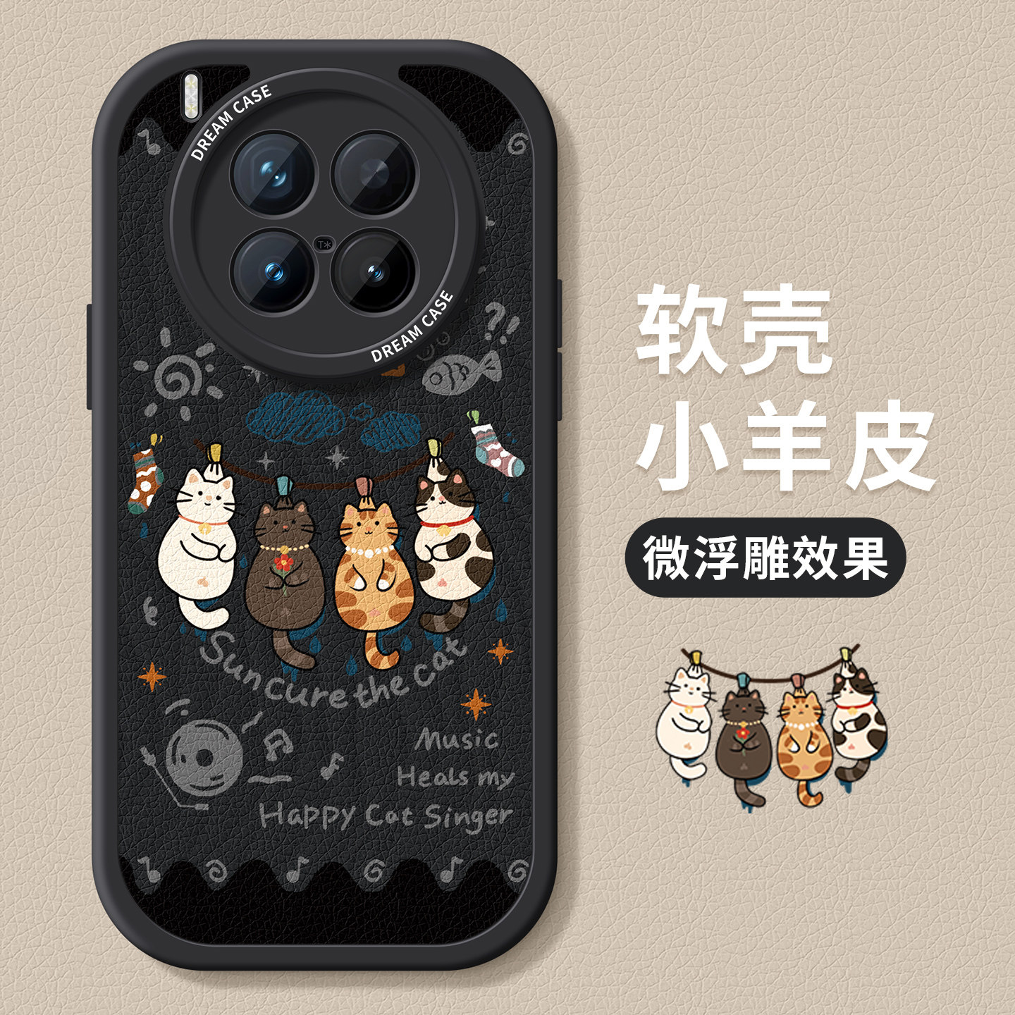 适用于vivox300s手机壳防摔X200Pro Mini新款X100S女款全包x90s保护套磨砂x300pro晒晒小猫硅胶外壳软壳黑色