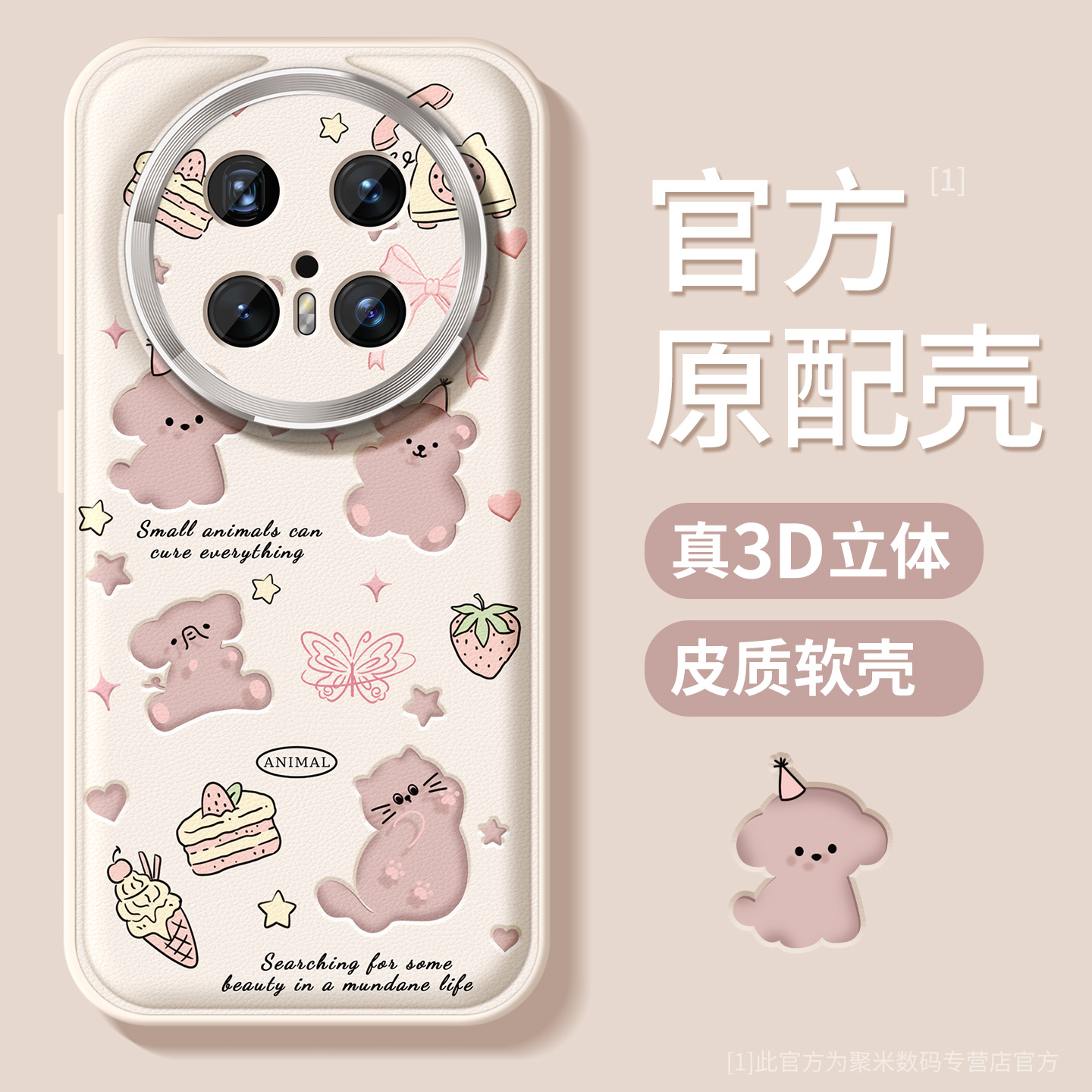 360支架，磁吸，升级防爆金属镜头圈