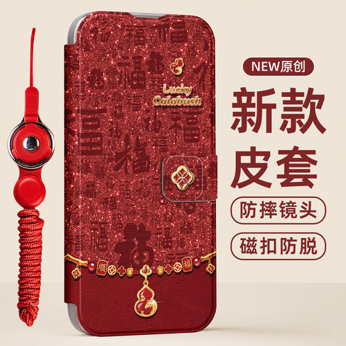 升级全包镜头更防摔