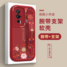 适用红米k60手机壳女note12tubro保护壳note11pro腕带note10新款k50防摔k40全包k30手机套高级支架贴皮红色