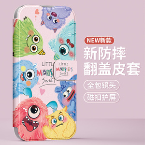 适用华为pura70pro手机壳翻盖mate60pro女款p40新款p50防摔p60全包mate40皮套50男30pro软壳20卡通高级毛毛怪