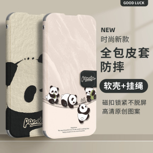 适用荣耀200手机壳100畅玩20翻盖60plus女男90防摔80pro全包30青春版9x新款note10可爱70皮套保护壳调皮熊猫