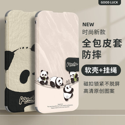 适用荣耀200手机壳100畅玩20翻盖60plus女男90防摔80pro全包30青春版9x新款note10可爱70皮套保护壳调皮熊猫