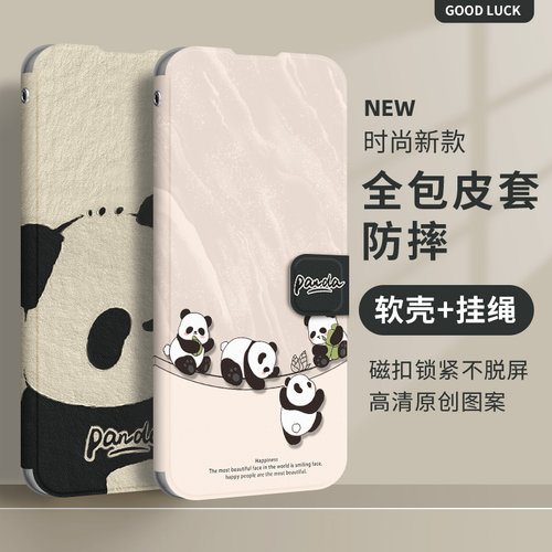 升级软壳更防摔 收藏加购享无忧退