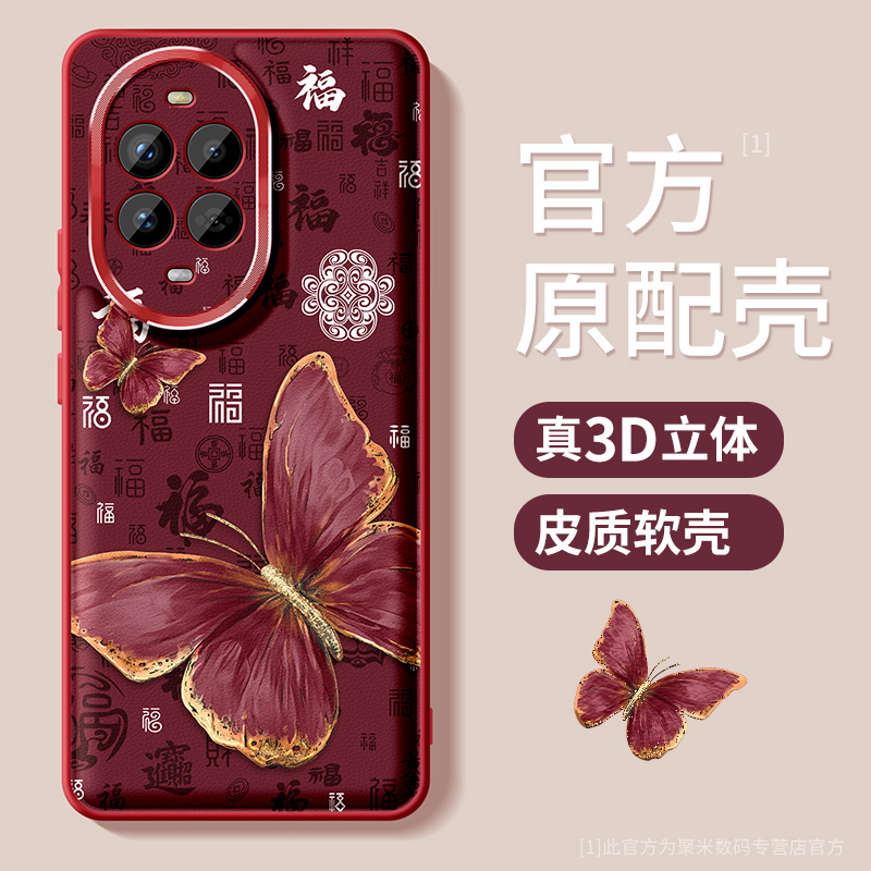 适用华为nova14pro手机壳女款nova14保护套nova13新款防摔nova13pro高级感镜头全包金属圈软壳百福蝴蝶