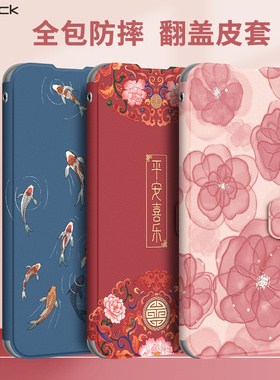 适用红米note15pro手机壳K90k80翻盖note14防摔13/12男k70女k60新款k50全包11tpro皮套note10保护壳5g国风