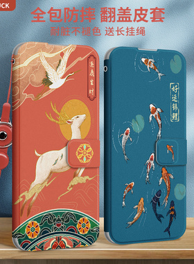 适用vivoy35手机壳y78+y77e翻盖皮套y31s防摔y3s全包y52sy73t男款y93s女士y30y55s保护壳挂绳新款逐鹿生财