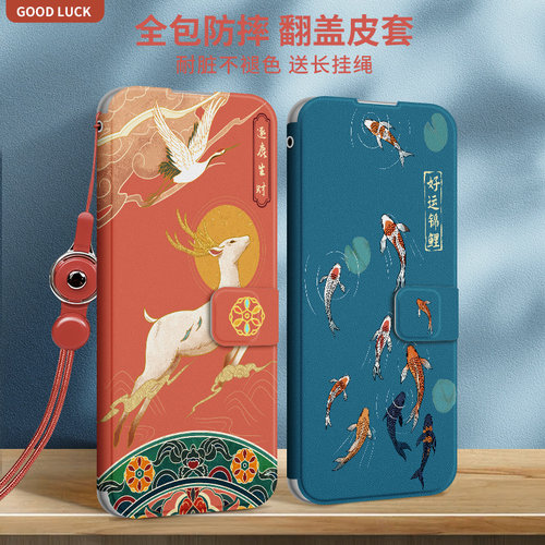vivoy35手机壳翻盖皮套