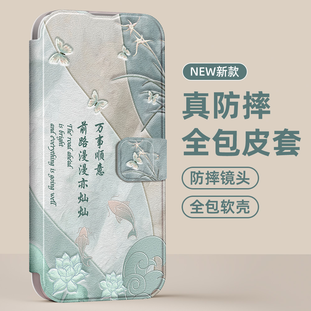 升级软壳更防摔 收藏加购享无忧退