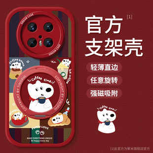 m60保护套防摔m70优享版 磁吸带支架新款 全包air硅胶外壳咖啡小狗 mate70pro 适用华为mate80promax手机壳女款