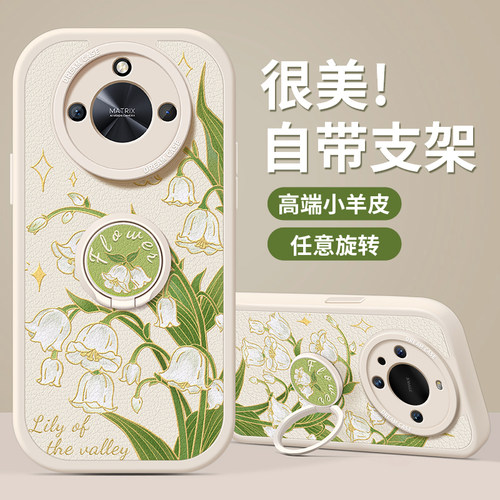 适用荣耀x60手机壳x50i女款x40