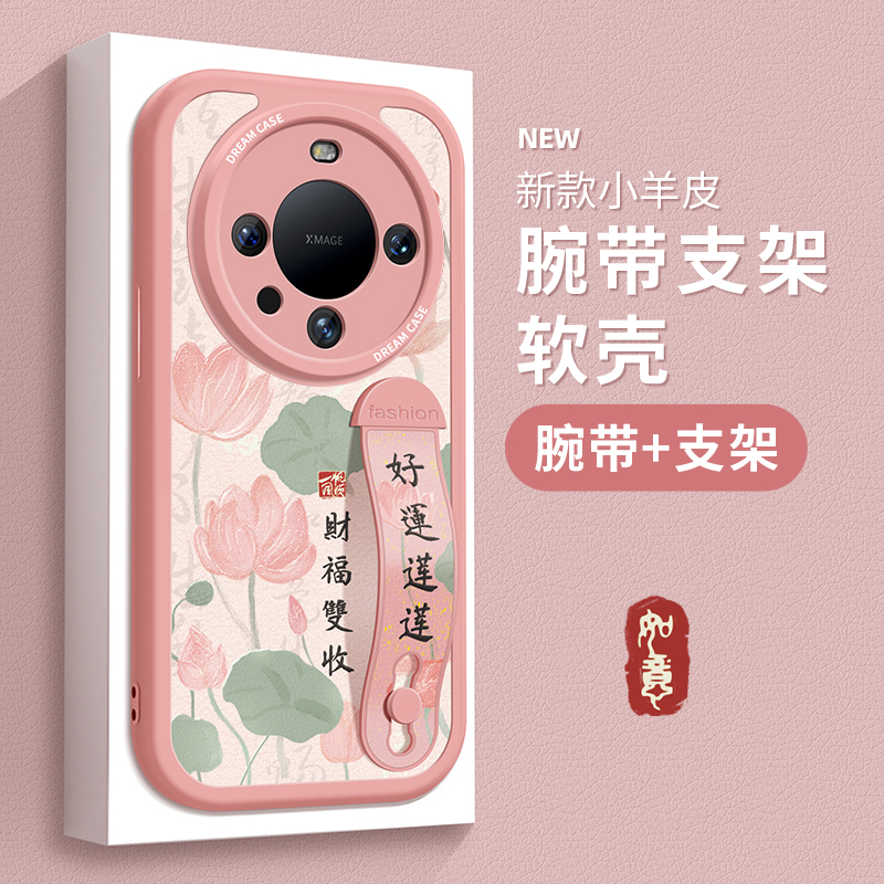 腕带适用荣耀x50手机壳女款x50pro保护套x50i+新款x40支架防摔x30硅胶x40gt全包x50gt外壳高级荷花竹子