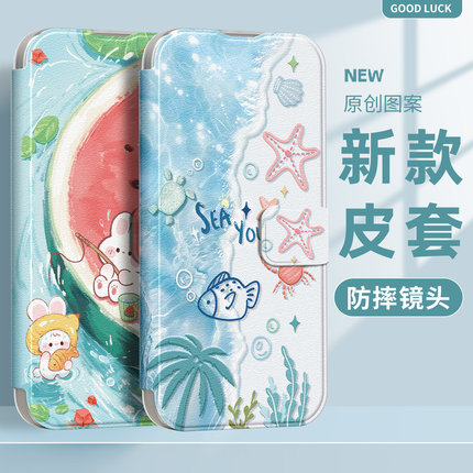 适用opporeno14手机壳女款reno13翻盖reno10新款reno11皮套12防摔9/8/7/5pro全包镜头保护套软壳外壳夏日海滩