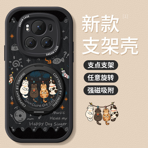 360支架，全包防摔镜头