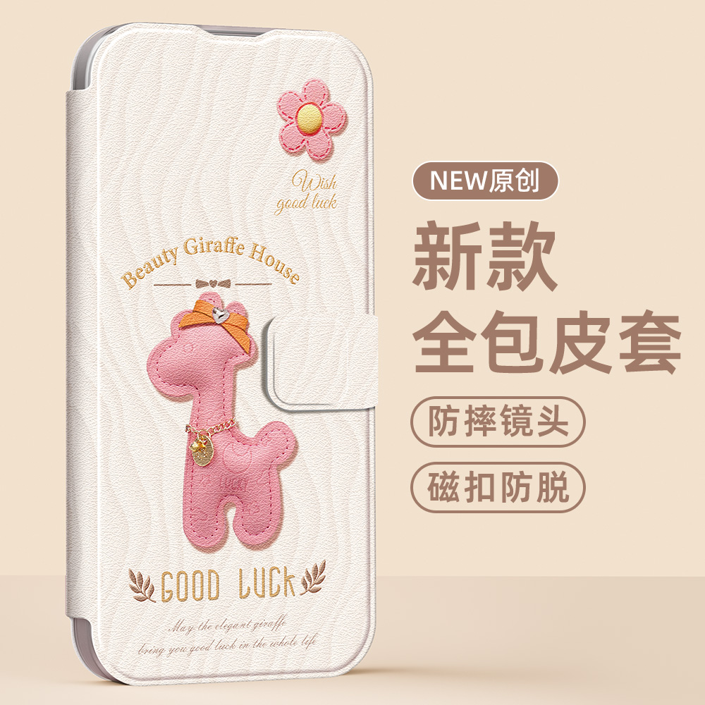 升级全包镜头更防摔