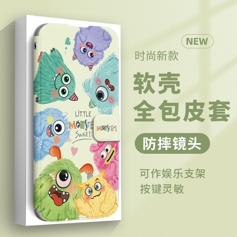 华为nova5手机壳飞行小熊