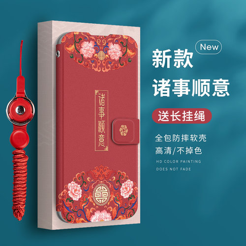 适用华为畅享手机壳翻盖原创