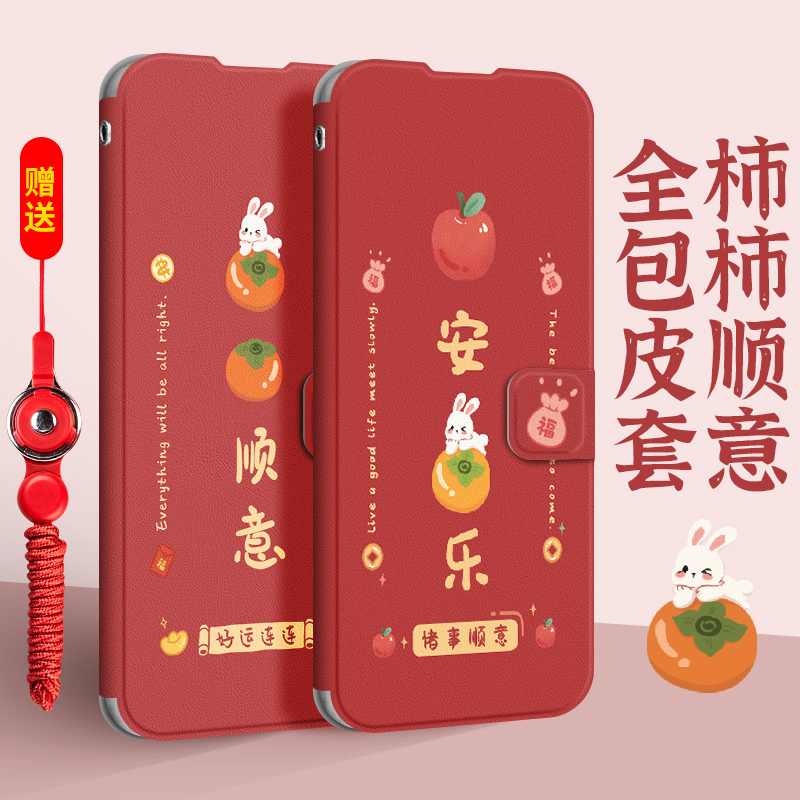 适用vivoy300手机壳y52s翻盖