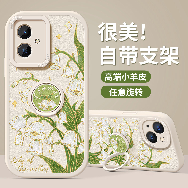 适用荣耀100手机壳300女款90保护壳200pro软壳80指环支架70/60/50全包防摔30硅胶外壳honor100小清新铃兰花