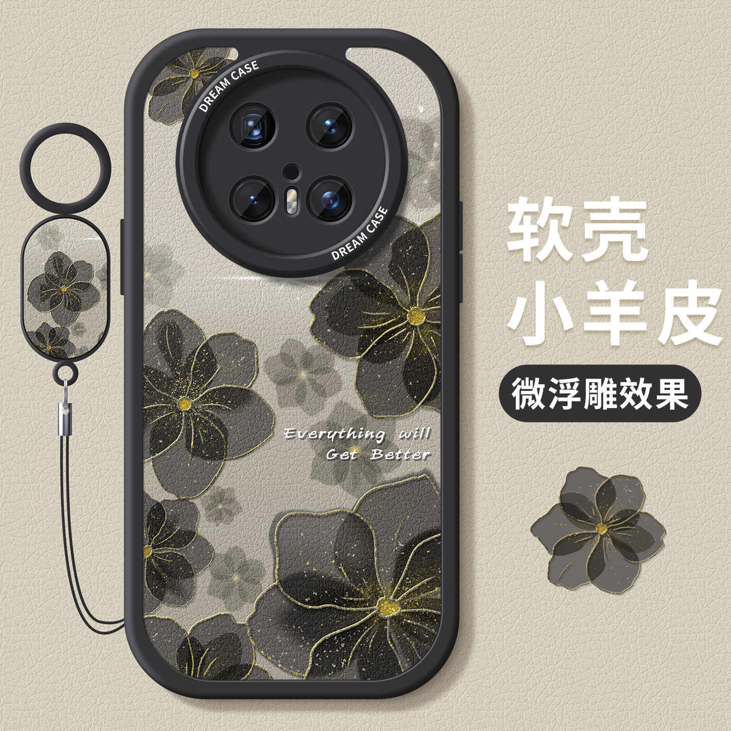适用荣耀x60手机壳女款x50保护套x70i全包x60pro防摔x40硅胶x60i磨砂90软壳80pro简约50外壳新款挂绳山茶花