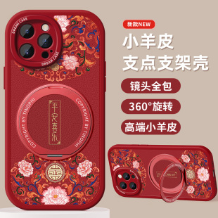 11保护套女款 适用于苹果17promax手机壳带支架iphone16pro防摔15 13新款 8plus全包7p硅胶文字平安喜乐