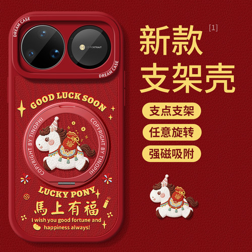 360支架，磁吸，全包防摔镜头