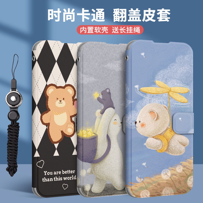 升级软壳更防摔 收藏加购享无忧退