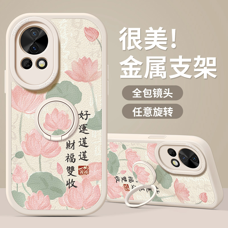 升级金属指环支架，收藏加购享无忧退