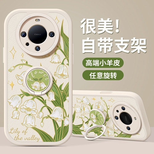 升级金属指环支架，收藏加购享无忧退