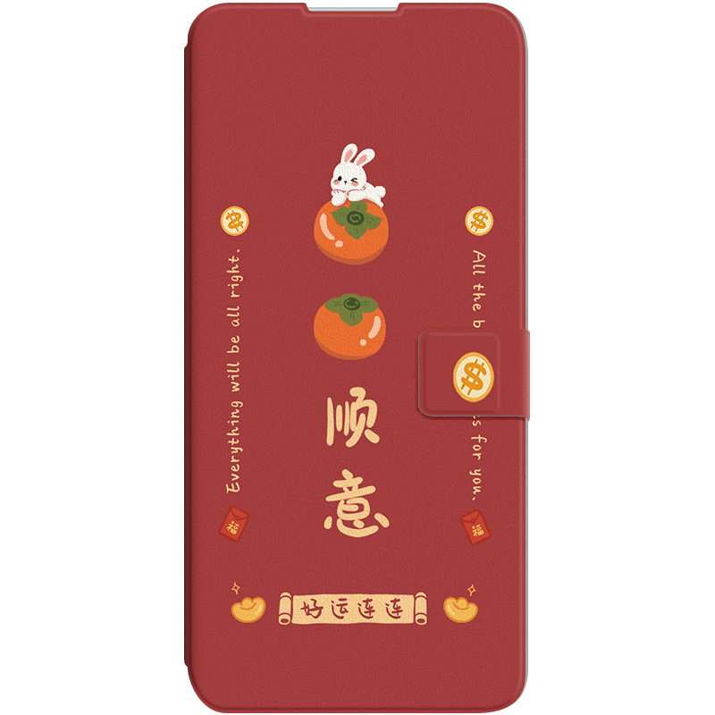 苹果8plus手机壳翻盖柿柿顺意