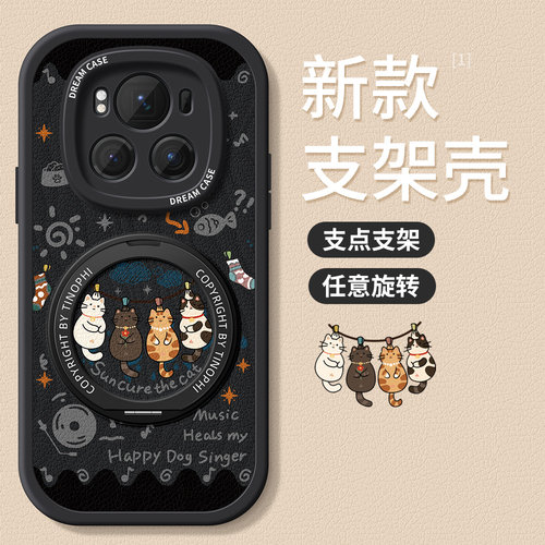 360支架，全包防摔镜头