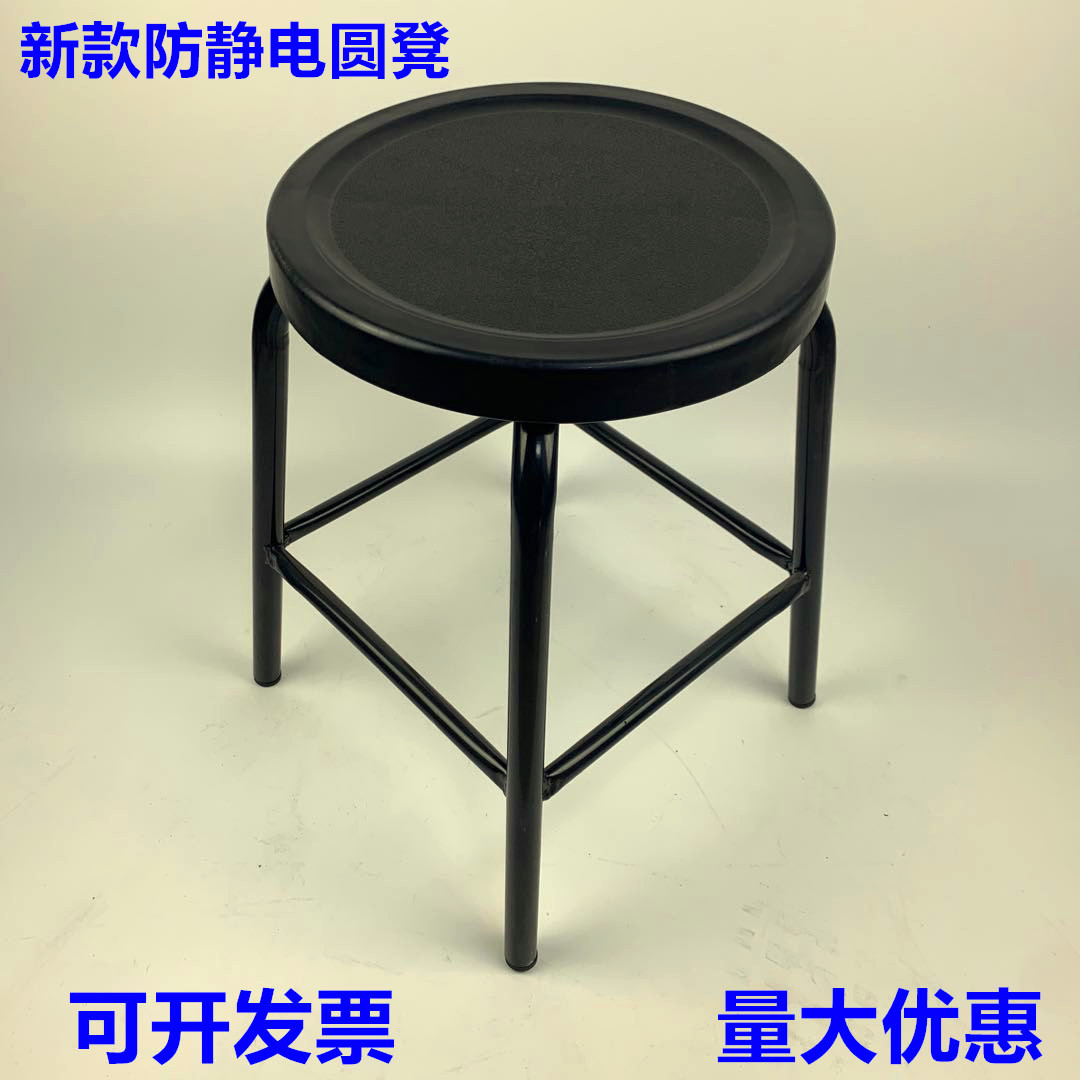 防静电凳子工厂凳子车间流水线凳员工作四脚凳加固圆凳防静电椅子