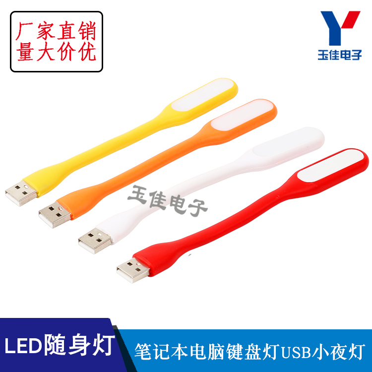 迷你随身灯+充电宝二合一？这波真实在封神了？